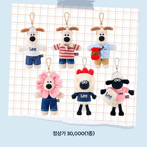 (반택포함)투썸 그로밋 키링
