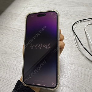 아이폰 14프로멕스 256 배터리효율100