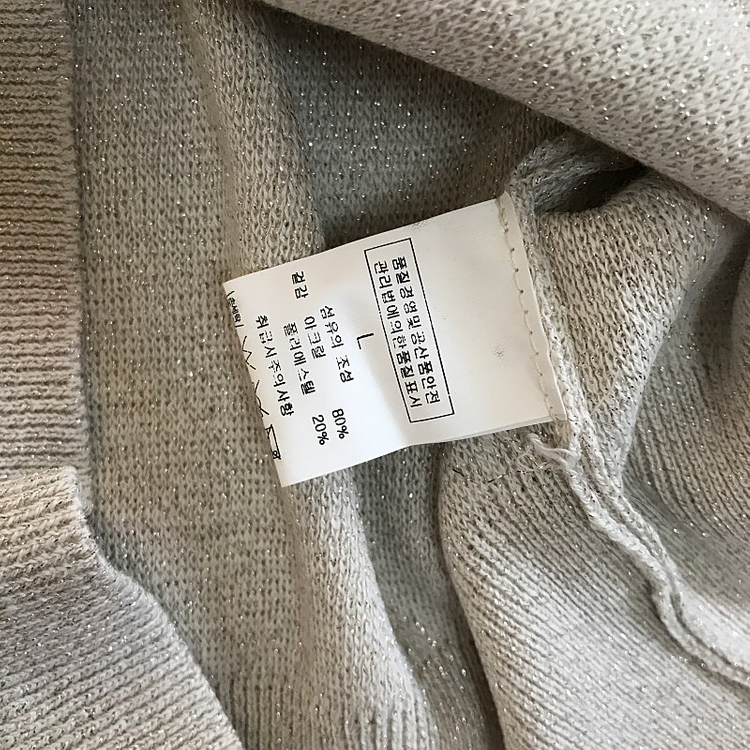 르꼬르망 ss펄 가디건 민트 실버 새제품 리틀블랙 오르 보웬 리가든 레스베이지 제평 더베이지스 더블스탠다드 허앤쉬 ... 이미지