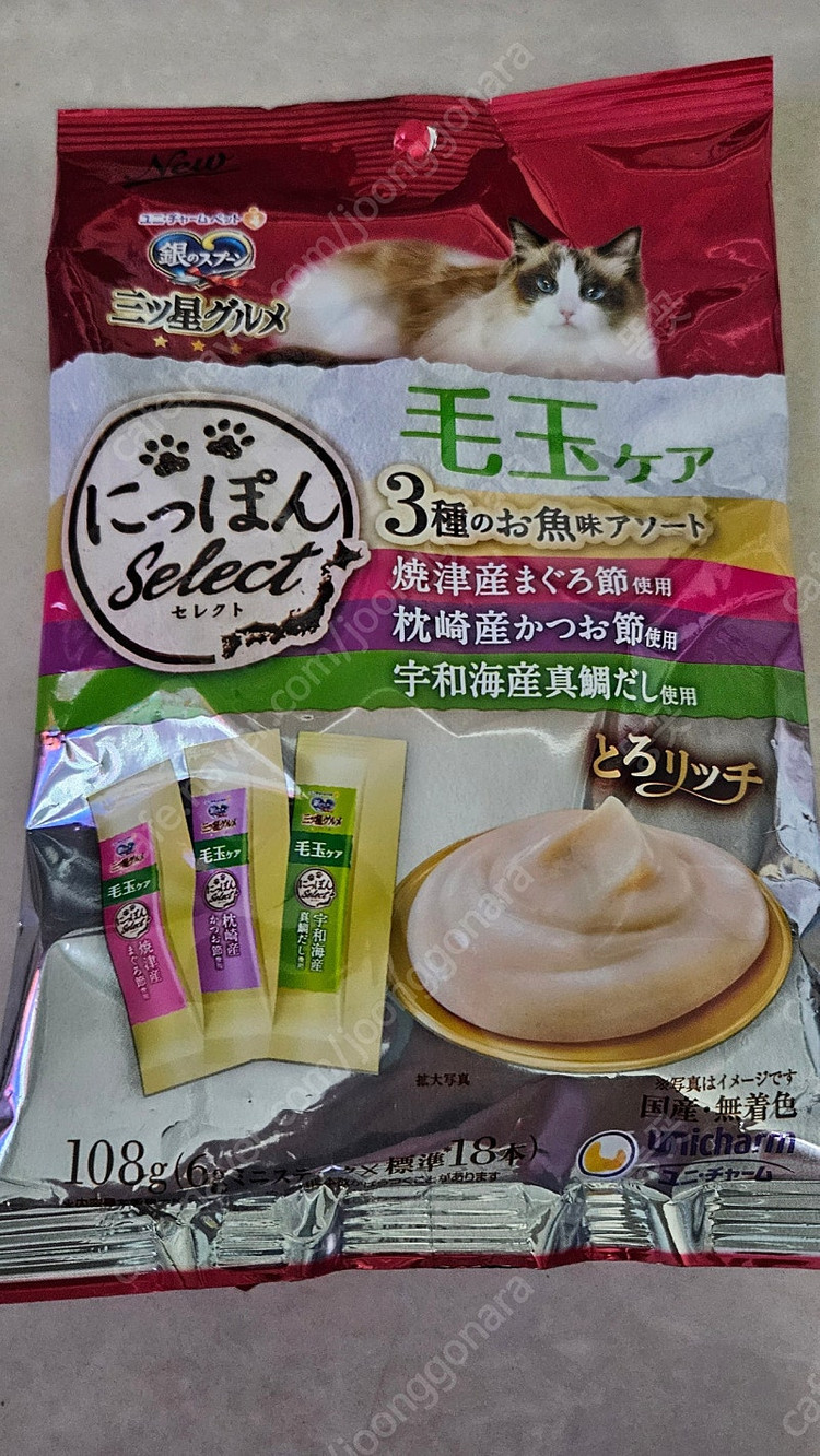 챠오 크런키 대용량, 은의스푼 토로리치, 은의스푼 크런치--2