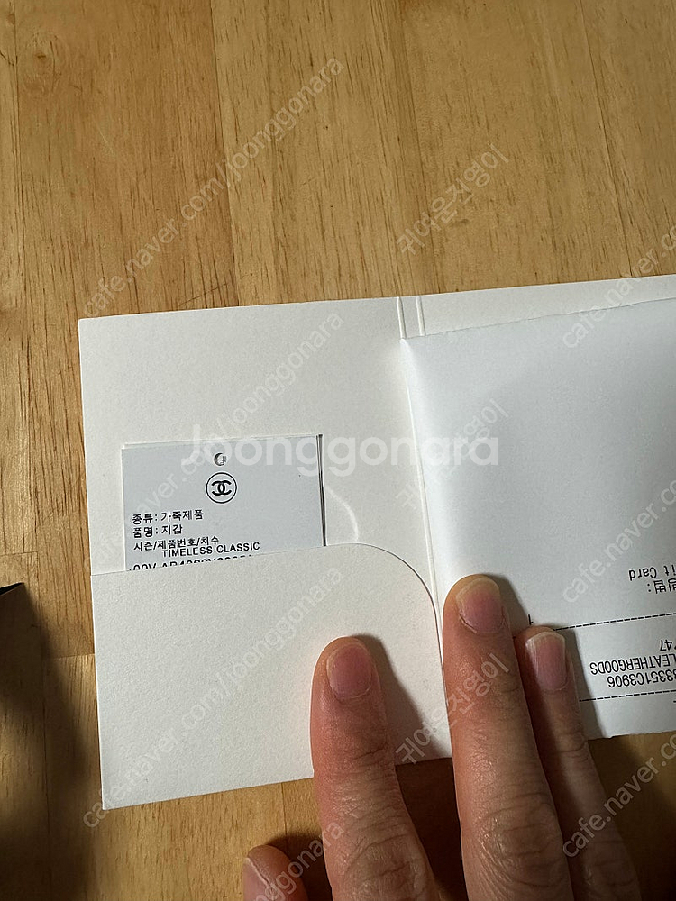 샤넬 미니파우치 새상품--3