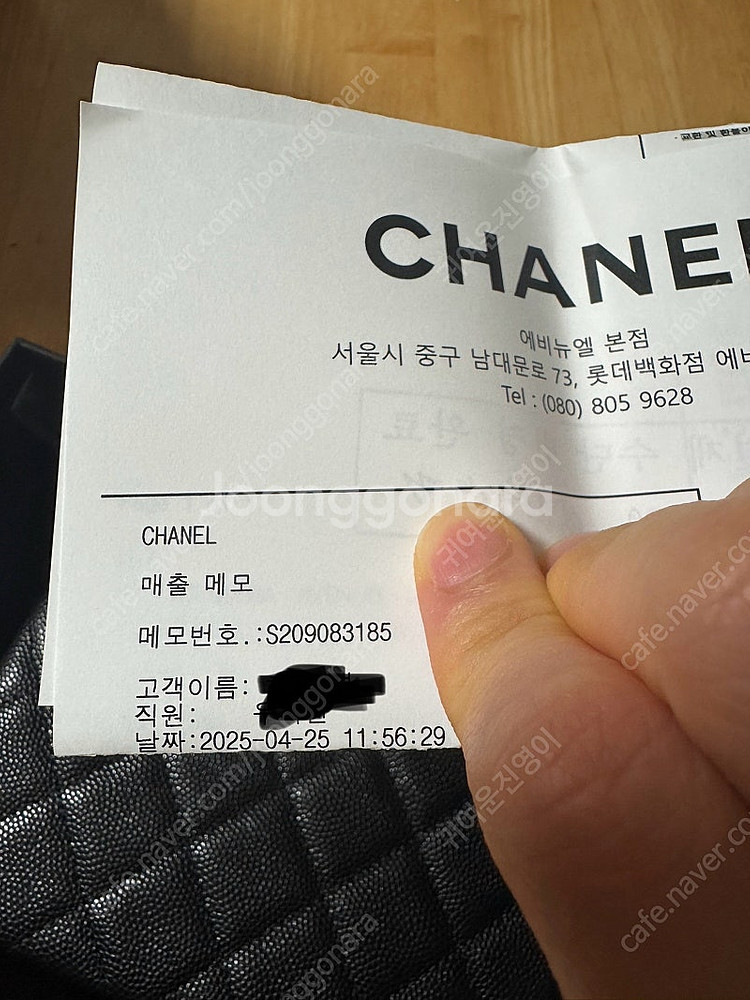 샤넬 미니파우치 새상품--4