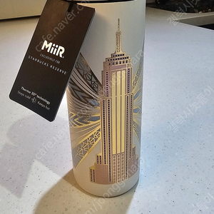 스타벅스 리저브) 뉴욕 엠파이어스테이트 빌딩 텀블러