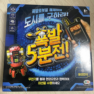 폭발 5분전 보드게임
