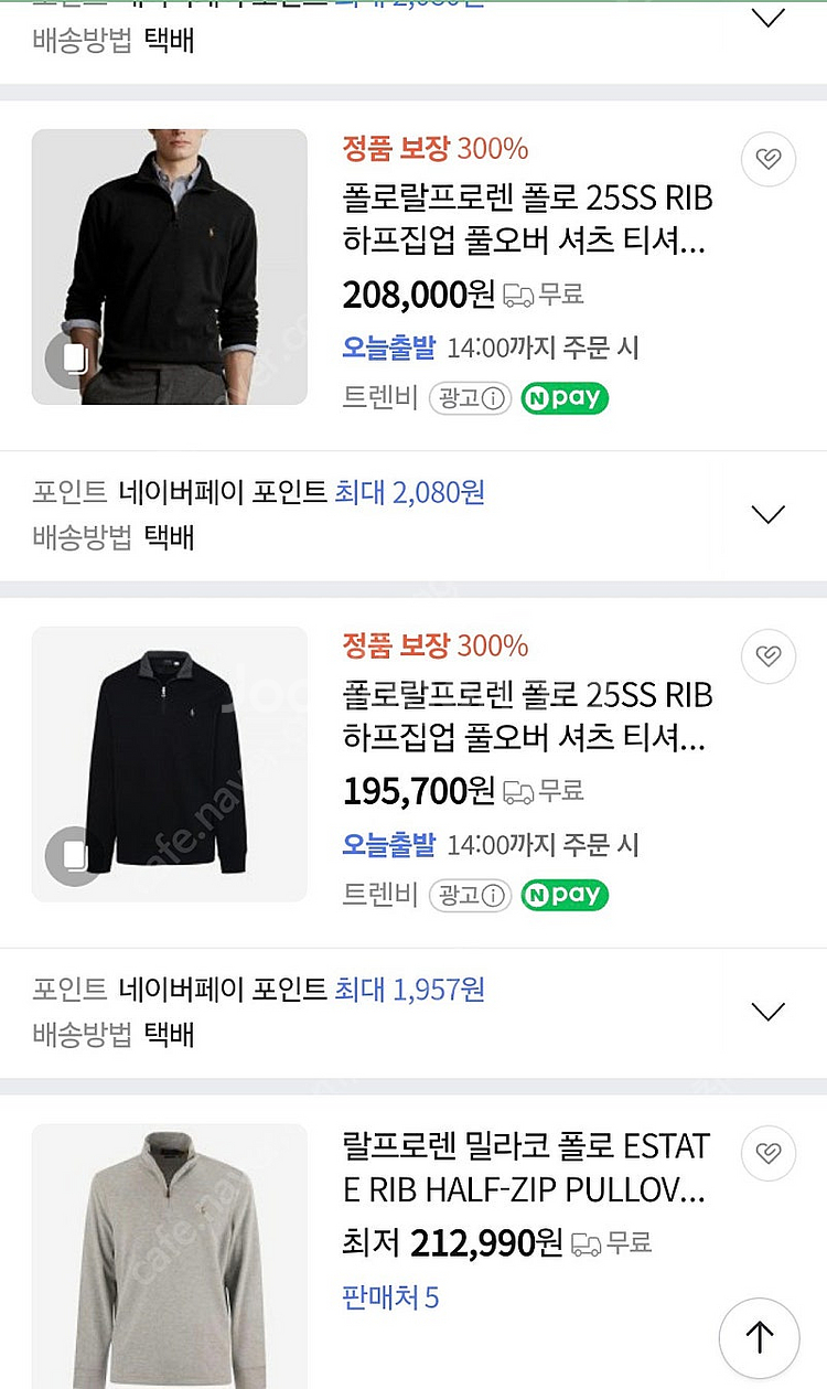 정가 20만원 새상품 폴로 하프집업 니트 L--2