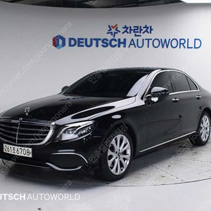 벤츠 E-클래스 W213 E220d 4MATIC 익스클루시브 중고차 판매합니다 ★전액할부★저신용★