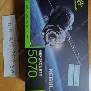 RTX 5070 NEBULA D7 12GB 대원