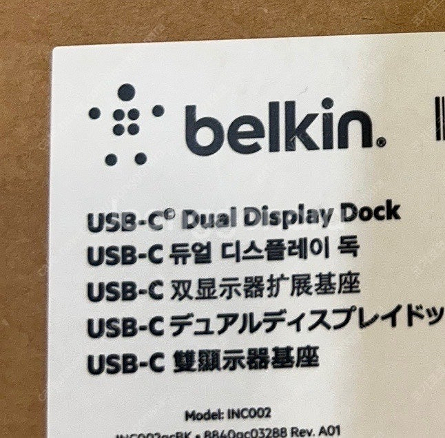 Belkin USB-C 듀얼 디스플레이 독--2