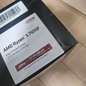 AMD 라이젠 7500F + B650M + DDR5 16X2