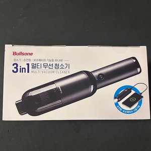불스원 무선 차량용 청소기 [미개봉]