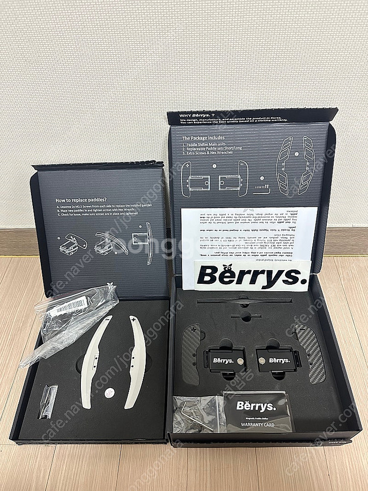 아반떼N 베리스 마그네틱 카본 패들쉬프트 판매합니다.--0
