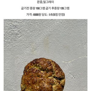 에이밍마켓 밍투스,피스타치오,쑥밍투스,레몬얼그레이매먹콘