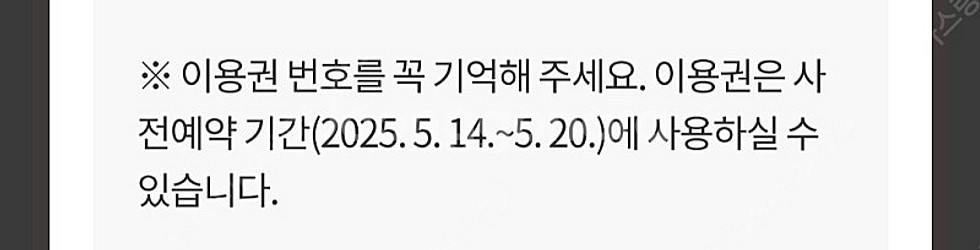 T다이렉트샵 15만원 이용권--1