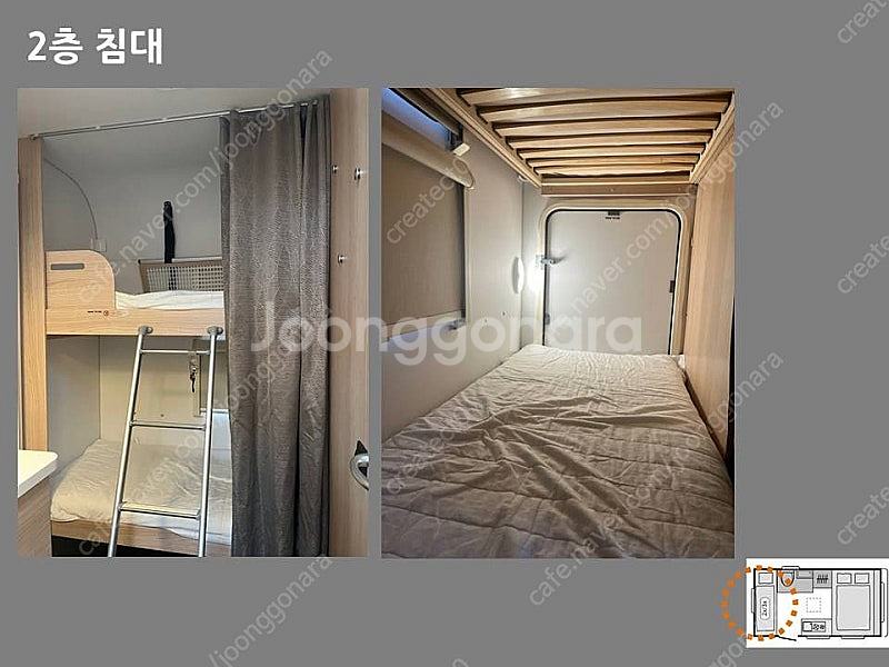 (폭염도 걱정없는 수입 카라반) 아비바 360DK 판매--4