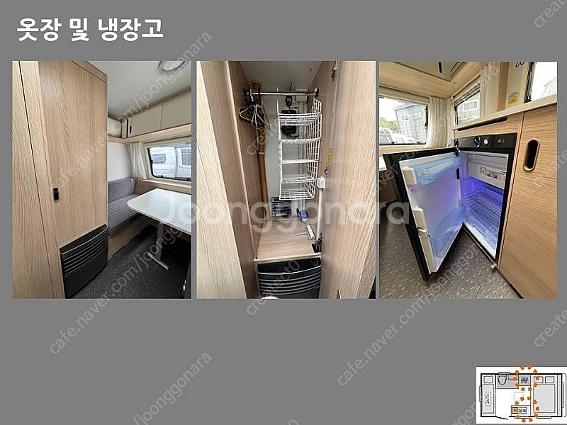 (폭염도 걱정없는 수입 카라반) 아비바 360DK 판매--6