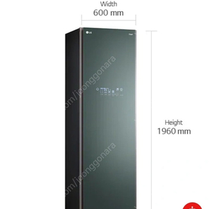 LG 스타일러 S5GOC 미스트그린