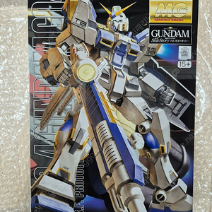 Mg 건담 4호기