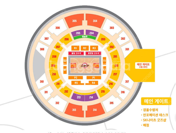[KBL] 5/5 (월) 챔피언결정전 1차전 (서울SK...--0