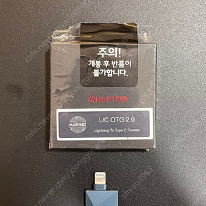 Audirect Lightening to C OTG 젠더 팝니다.