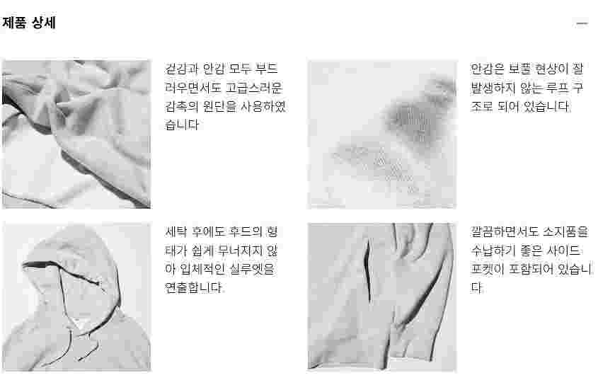 유니클로 후디 후드티 XL그레이 블랙 최상 스웨트풀파카--3