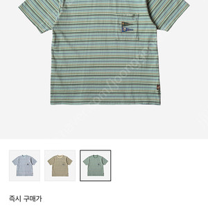 Kapital Multi Border Jersey Pennant T-Shirt 3Flags Mint Green 캐피탈 반팔 스몰 사이즈 새상품