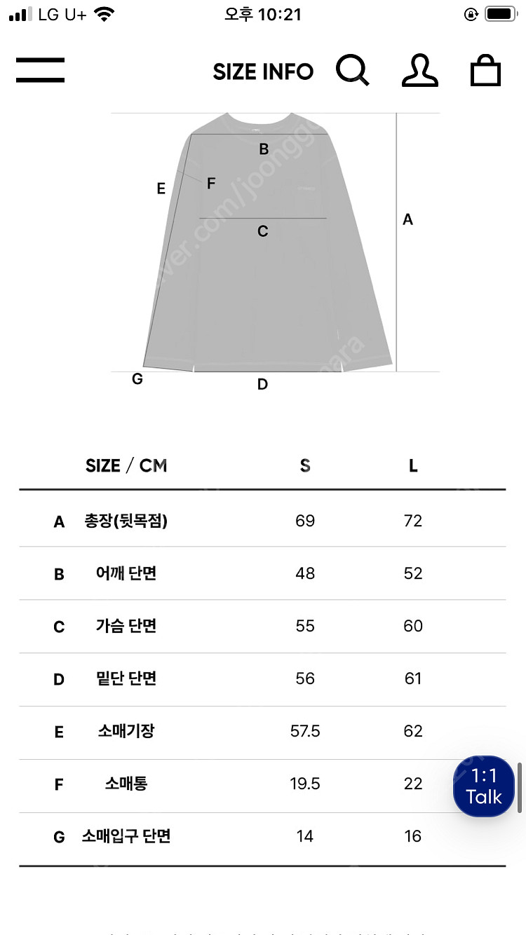 시티브리즈 에센셜 긴팔 티셔츠 / 마조팩토리 유라고 시...--6
