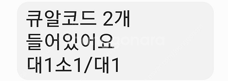 잠실 롯데월드 자유이용권 성인 2, 어린이 1 10만 ...--0