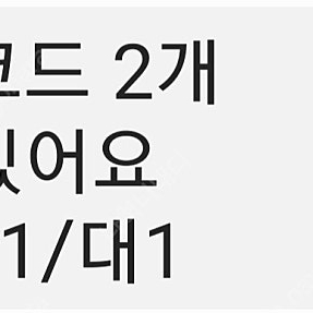 잠실 롯데월드 자유이용권 성인 2, 어린이 1 10만 5월18일까지사용 가능