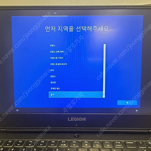 레노보 LEGION Y540-15IRH(i5/16G/500g+1T/1660ti)