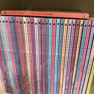 웅진 그리스로마신화 33권