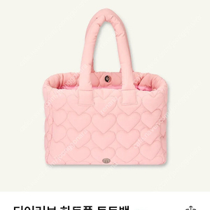 스타벅스 md 하트풀 토트백 버니 키체인 세트