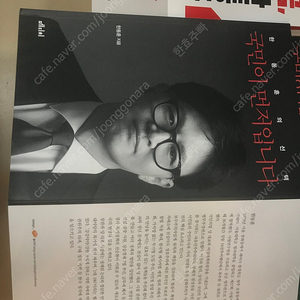 5/4 코엑스 메가박스 야당 20:35