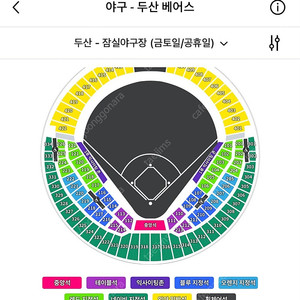 5월5일 어린이날 두산vsLG 1루 네이비 1석