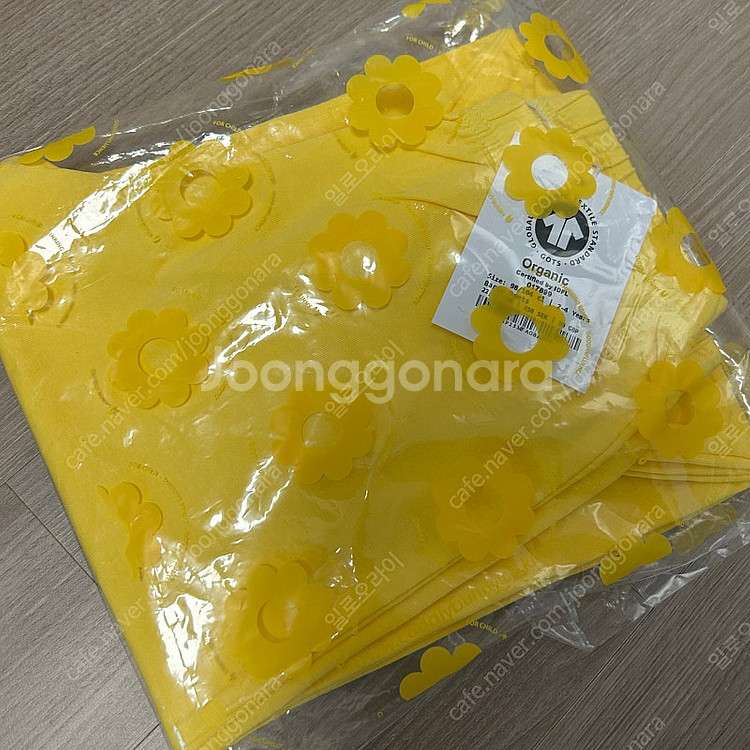 던스 모어댄배기 노랑(아스펜골드) 98/104--0