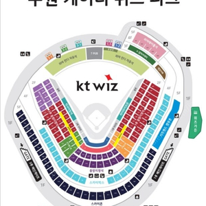 5월10일 토요일 kt위즈 vs 롯데자이언츠 외야4석