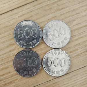 500원 희귀동전 에러