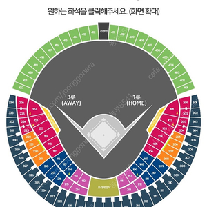 5월 6일 7일 엘지 vs 두산 3루 원정 네이비 레드석 4연석 2연석 좋은 자리