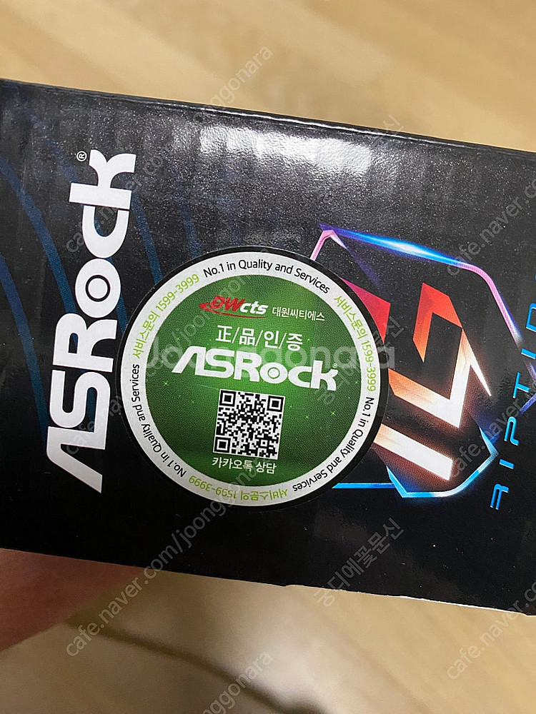 [천안] AsRock B650M PG RIPTIDE /...--5