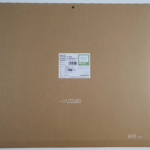 아티산 99식 SOFT XL 말차 미개봉