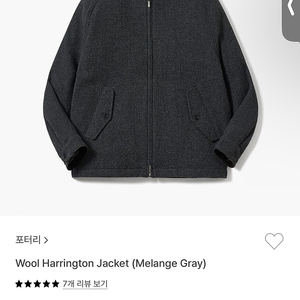 포터리 울 해링턴 자켓 멜란지 3사이즈 팝니다