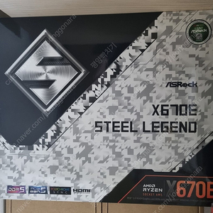 Asrock X670E 스틸레전드 (미개봉)