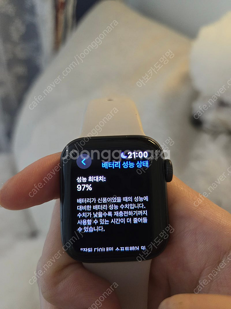 애플워치 SE 40mm 배터리효율97%--3