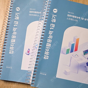 멘토시리즈 컴퓨터활용능력/코리아교육그룹