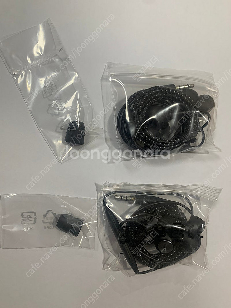 B&O 이어폰--0