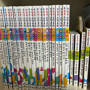 수똑똑수학동화 풀셋