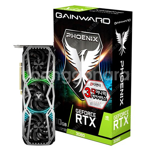 RTX3080 그래픽 브랜드 다양하게 판매합니다. RT...--3