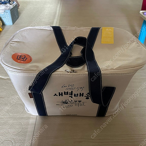 알비백/보냉가방