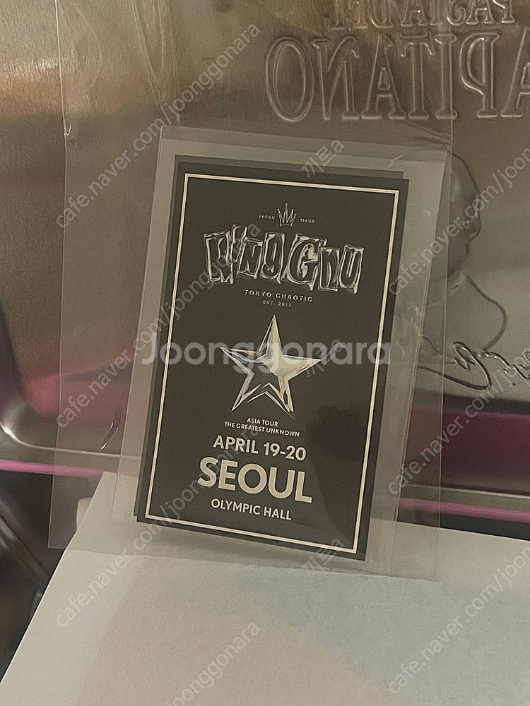 킹누 내한 콘서트 더그언 서울 스티커--0