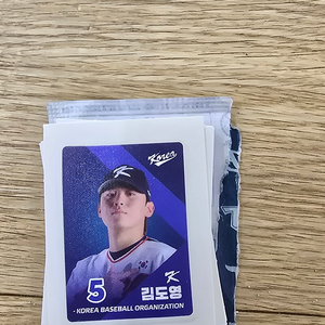 국대 김도영 띠부씰 팝니다.
