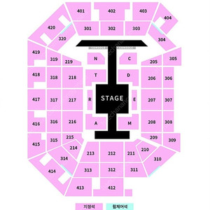 엔시티드림 콘서트 첫콘 양도